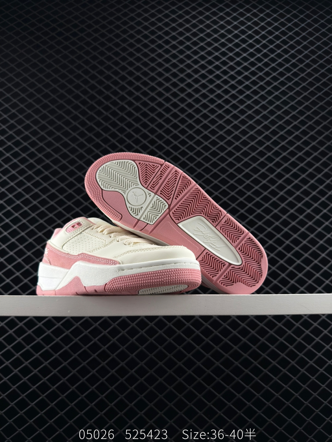 Nike Air Jordan 4 Retro RM